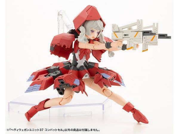 HEAVY WEAPON UNIT37 COMBAT CELL | 4934054051120