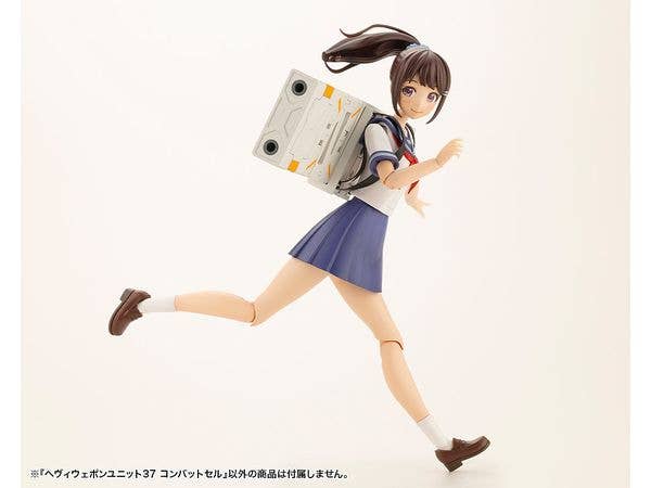 KOTOBUKIYA HEAVY WEAPON UNIT37 COMBAT CELL | 4934054066681