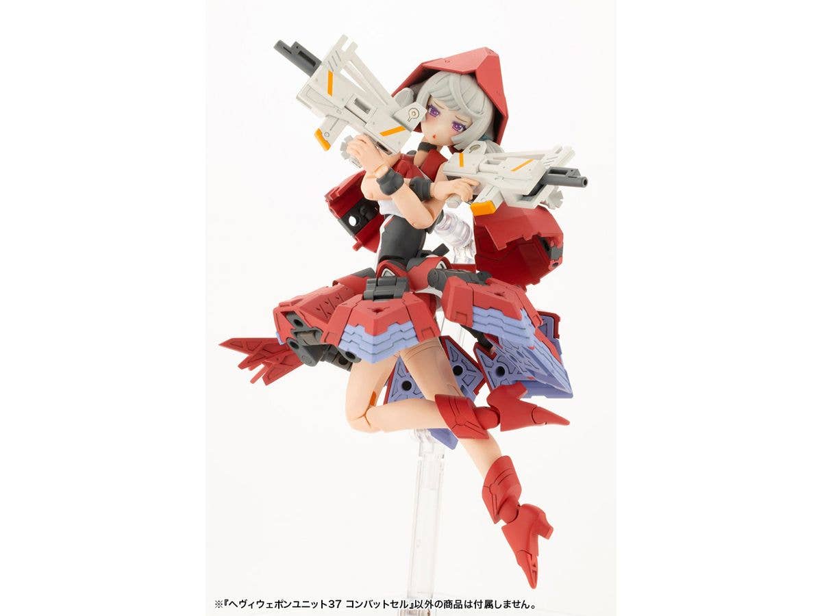 KOTOBUKIYA HEAVY WEAPON UNIT37 COMBAT CELL | 4934054066681