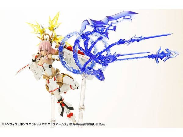 KOTOBUKIYA HEAVY WEAPON UNIT38 HOLONIC ARMS | 4934054053711