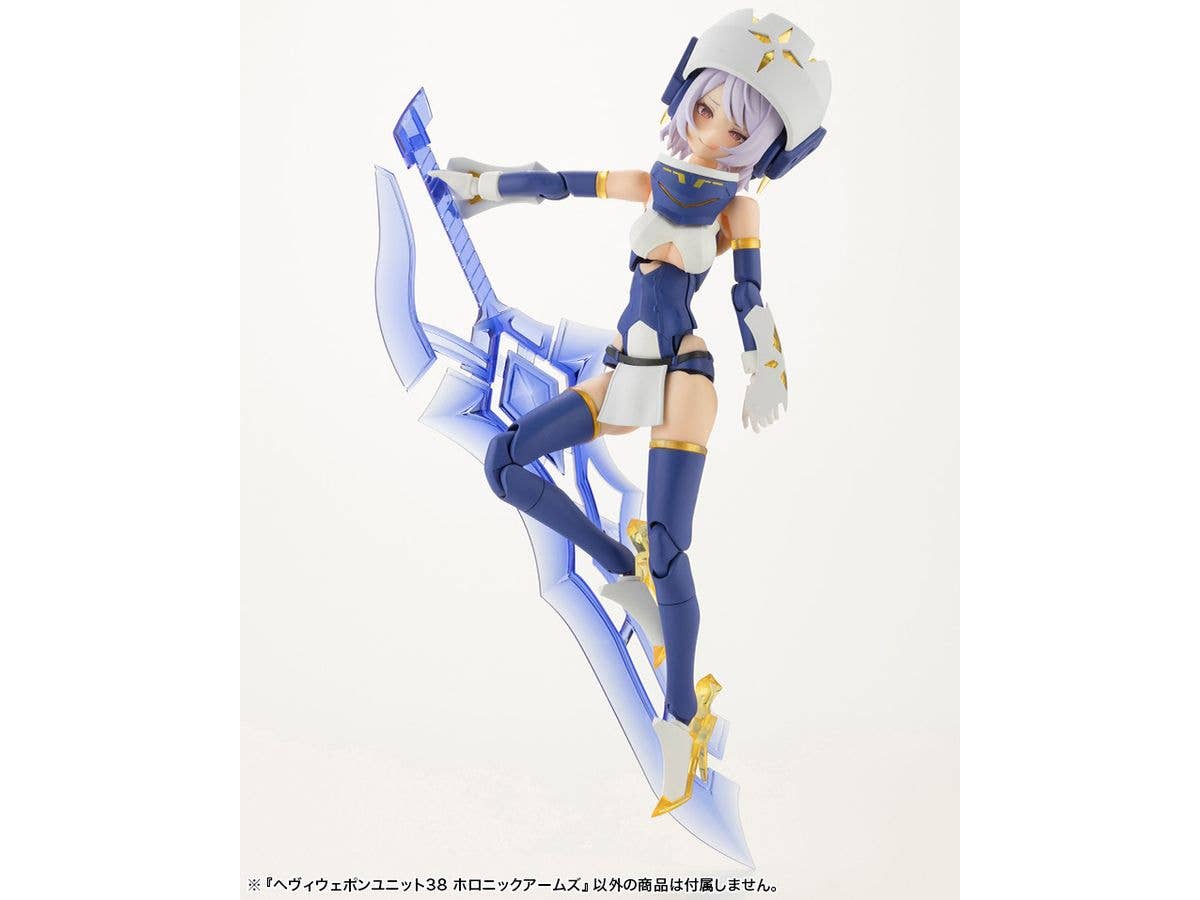 KOTOBUKIYA HEAVY WEAPON UNIT38 HOLONIC ARMS | 4934054053711