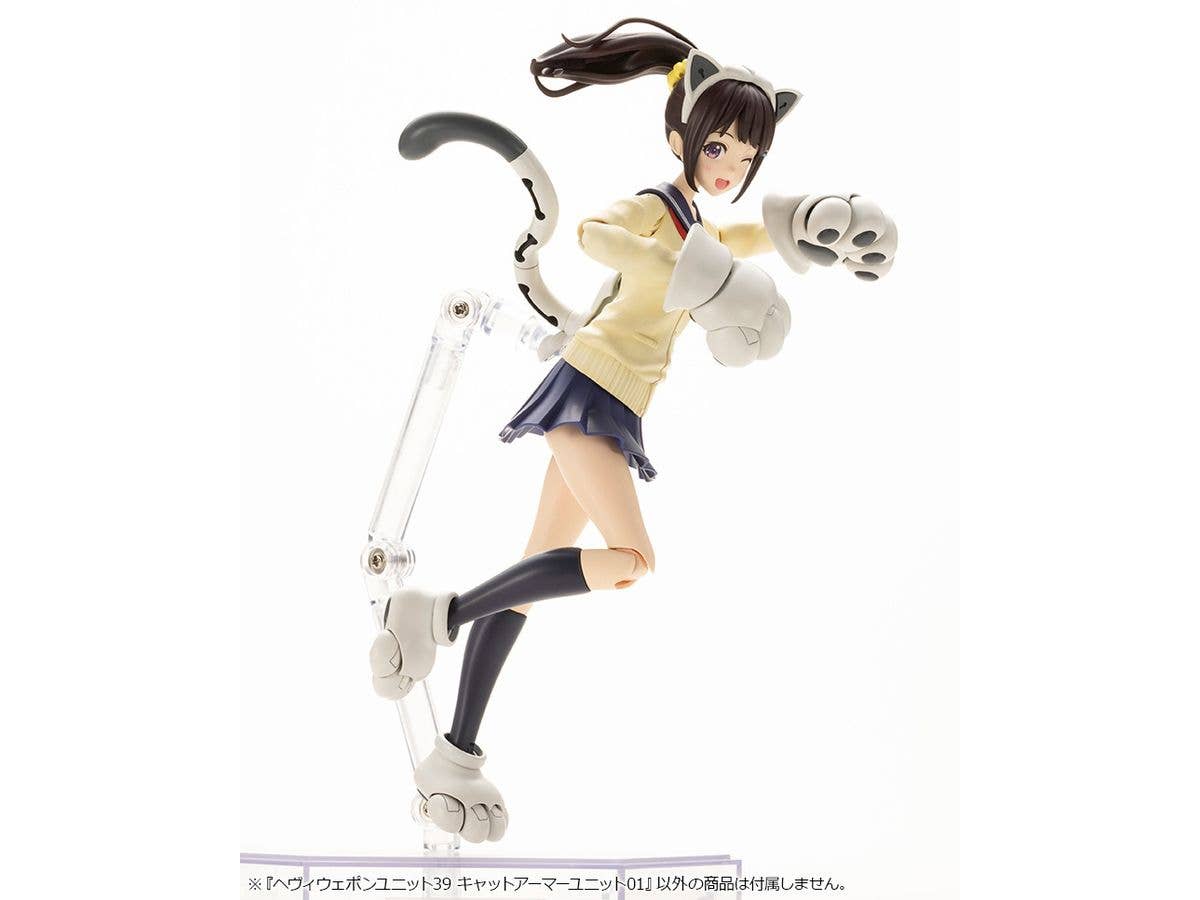 KOTOBUKIYA HEAVY WEAPON UNIT39 CAT ARMOR UNIT 01 | 4934054053728