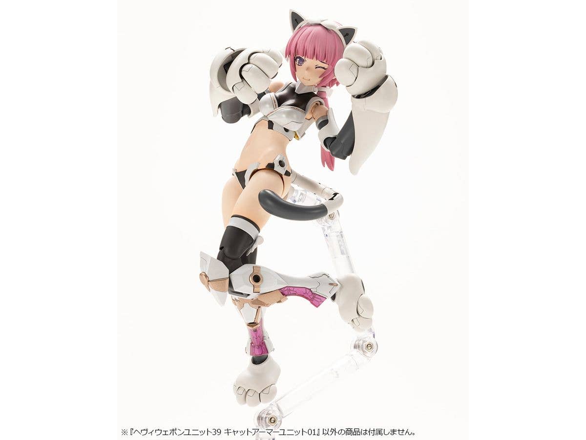 KOTOBUKIYA HEAVY WEAPON UNIT39 CAT ARMOR UNIT 01 | 4934054053728