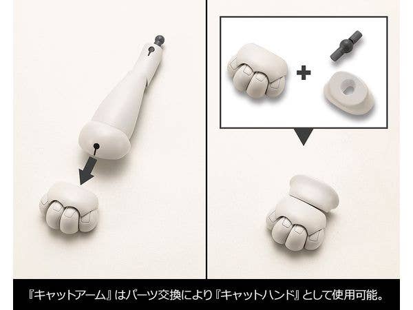 KOTOBUKIYA HEAVY WEAPON UNIT39 CAT ARMOR UNIT 01 | 4934054053728