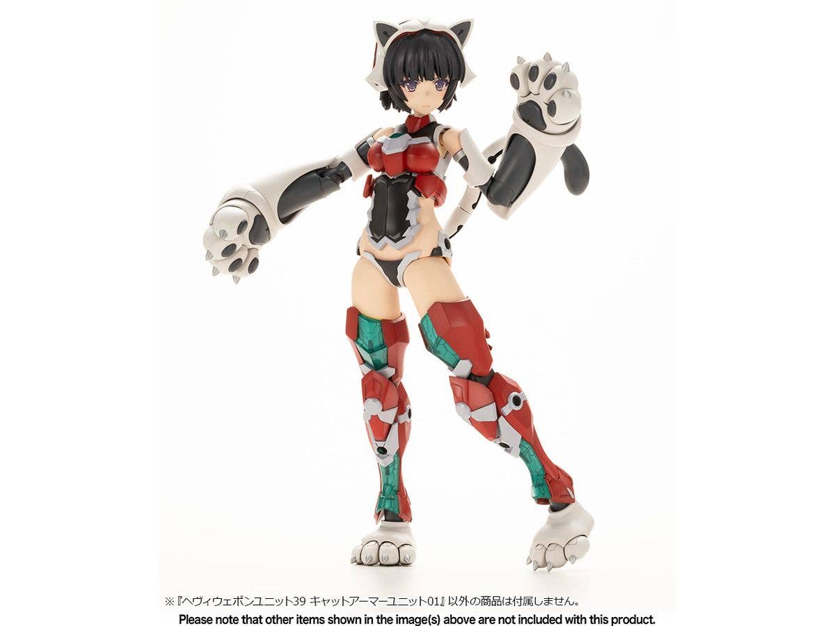 KOTOBUKIYA HEAVY WEAPON UNIT39 CAT ARMOR UNIT 01 | 4934054053728