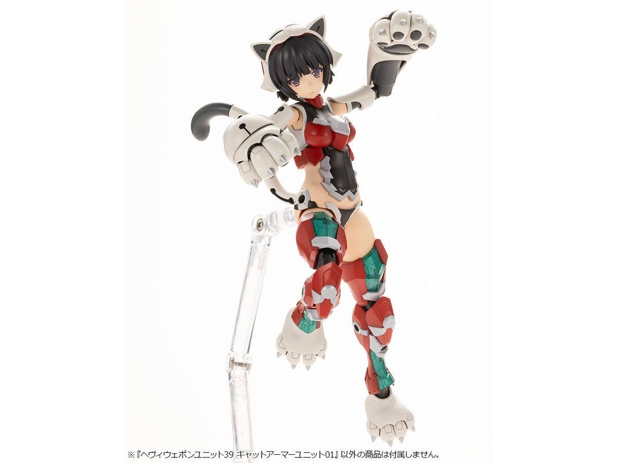 KOTOBUKIYA HEAVY WEAPON UNIT39 CAT ARMOR UNIT 01 | 4934054053728