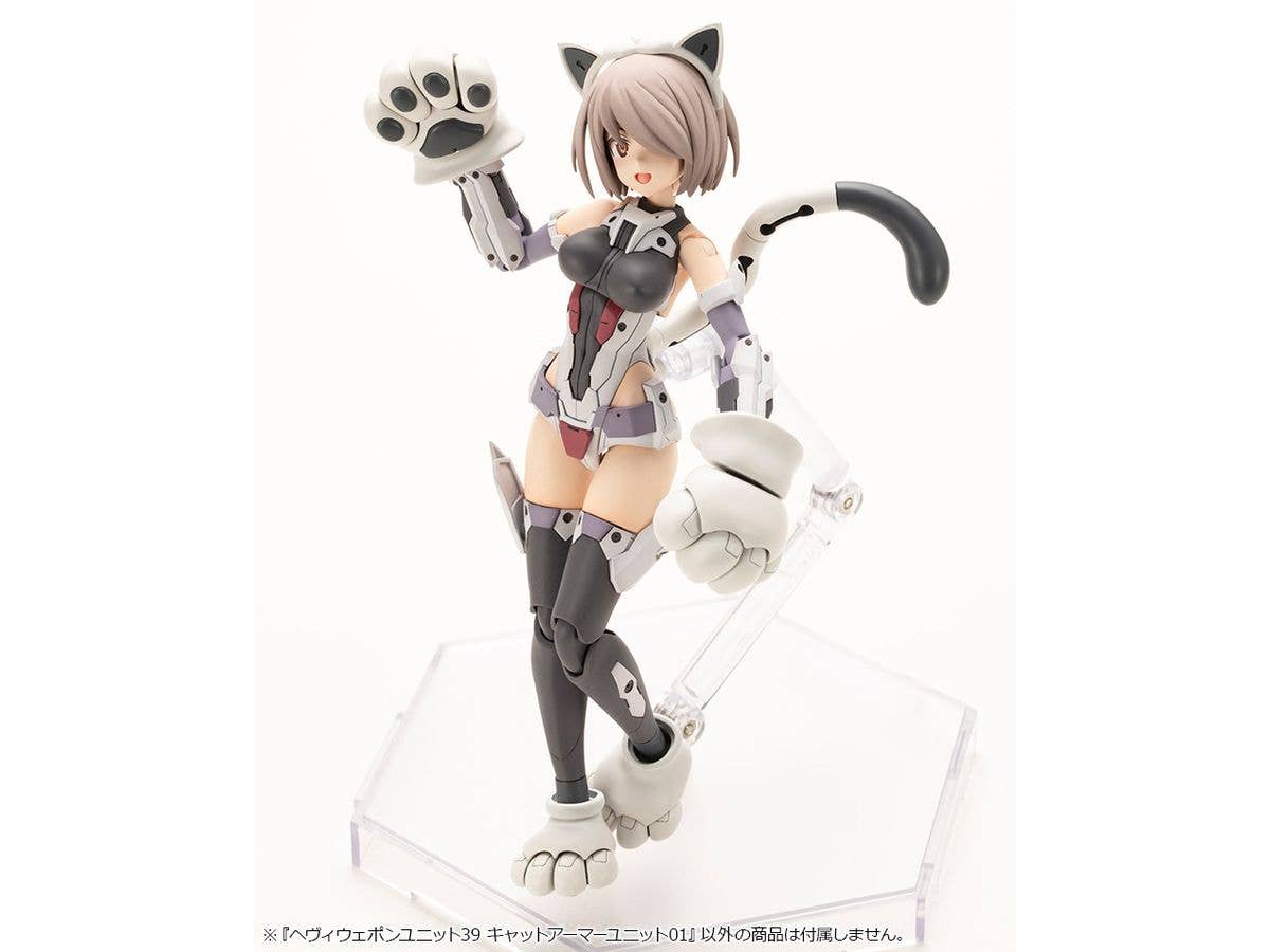 KOTOBUKIYA HEAVY WEAPON UNIT39 CAT ARMOR UNIT 01 | 4934054053728