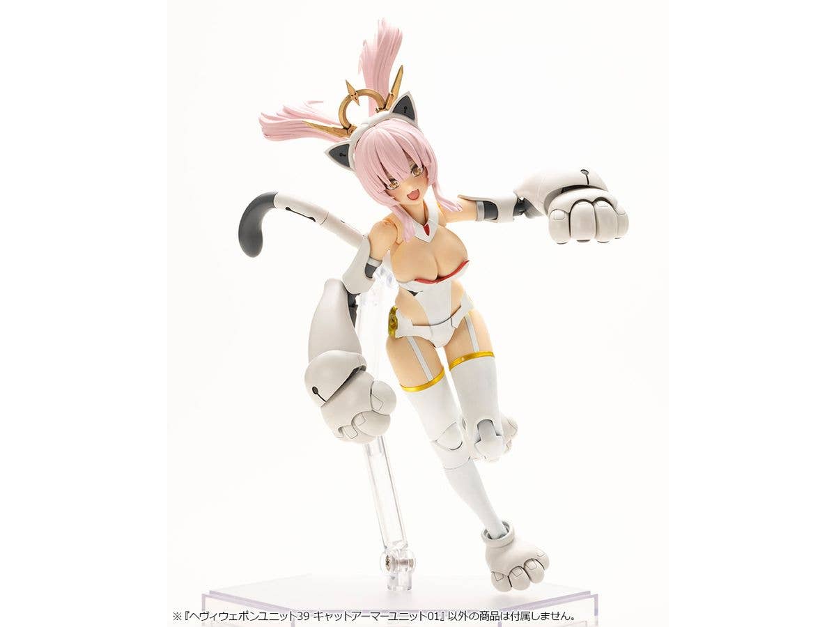 KOTOBUKIYA HEAVY WEAPON UNIT39 CAT ARMOR UNIT 01 | 4934054053728