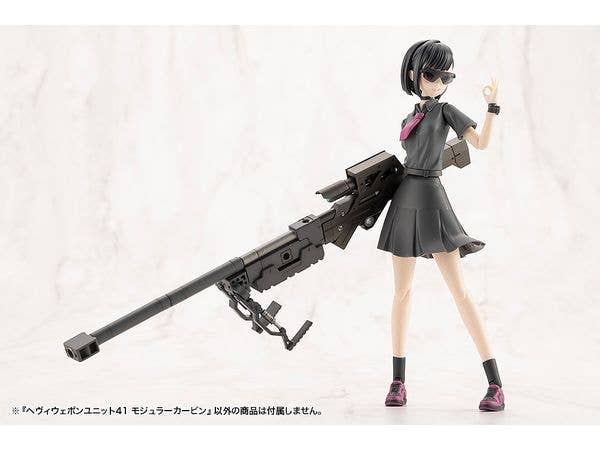 KOTOBUKIYA HEAVY WEAPON UNIT41 MODULAR CARBINE | 4934054054664