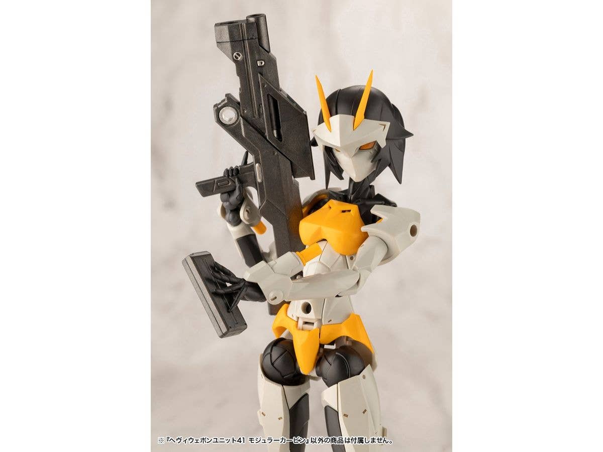 KOTOBUKIYA HEAVY WEAPON UNIT41 MODULAR CARBINE | 4934054054664