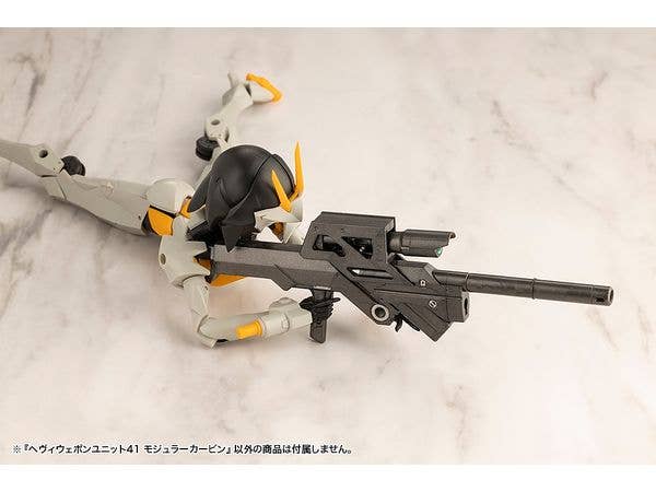 KOTOBUKIYA HEAVY WEAPON UNIT41 MODULAR CARBINE | 4934054054664