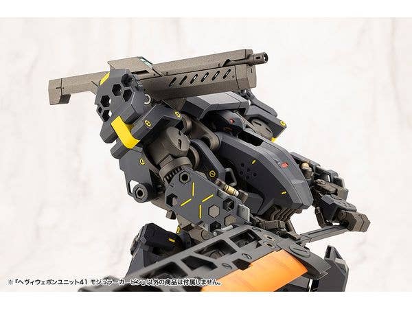 KOTOBUKIYA HEAVY WEAPON UNIT41 MODULAR CARBINE | 4934054054664