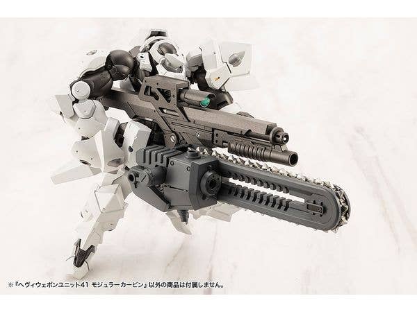 KOTOBUKIYA HEAVY WEAPON UNIT41 MODULAR CARBINE | 4934054054664