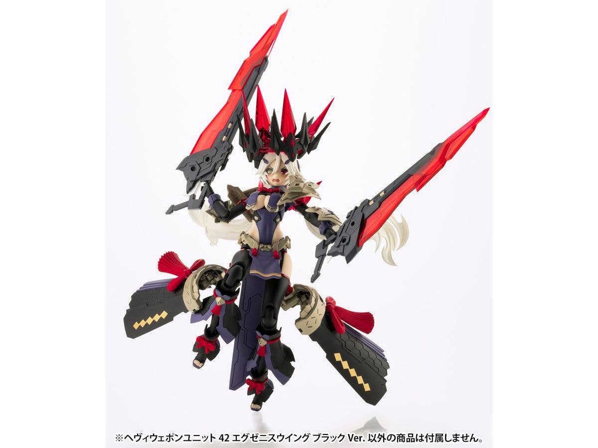 KOTOBUKIYA HEAVY WEAPON UNIT42 EXENITH WING BLACK Ver. | 4934054055968
