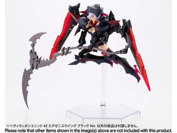 KOTOBUKIYA HEAVY WEAPON UNIT42 EXENITH WING BLACK Ver. | 4934054055968