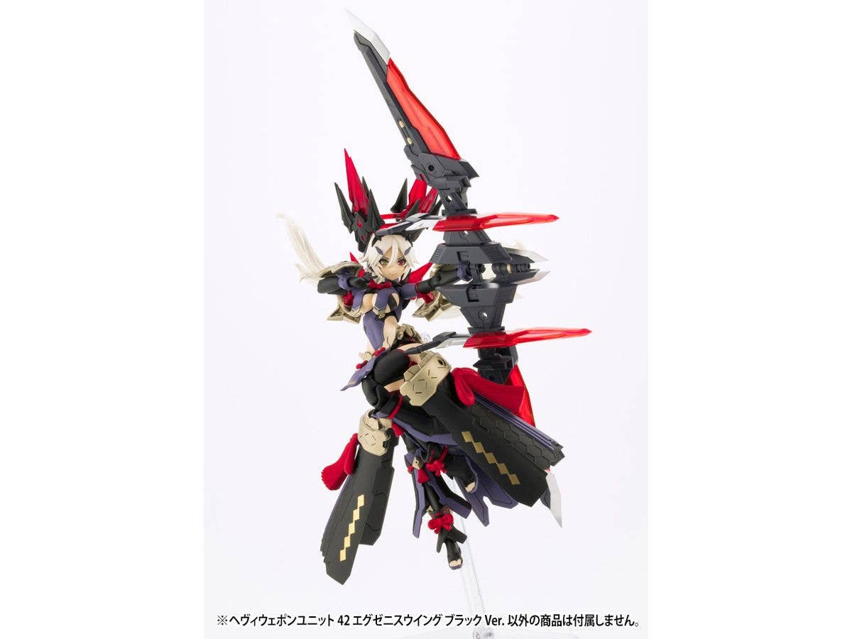 KOTOBUKIYA HEAVY WEAPON UNIT42 EXENITH WING BLACK Ver. | 4934054055968