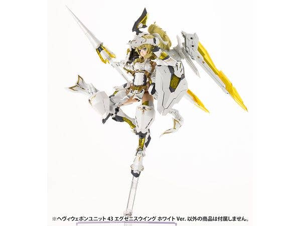 KOTOBUKIYA HEAVY WEAPON UNIT43 EXENITH WING WHITE Ver. | 4934054055975