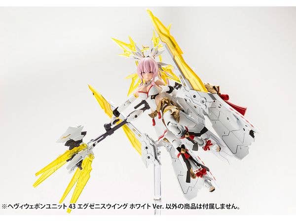 KOTOBUKIYA HEAVY WEAPON UNIT43 EXENITH WING WHITE Ver. | 4934054055975