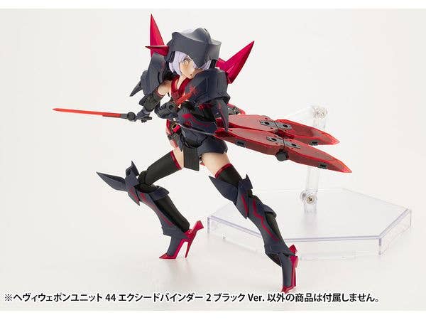 KOTOBUKIYA HEAVY WEAPON UNIT44 EXCEED BINDER2 BLACK Ver. | 4934054055982