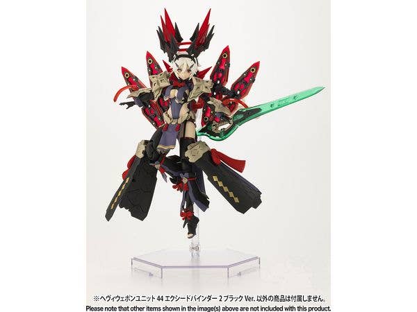 KOTOBUKIYA HEAVY WEAPON UNIT44 EXCEED BINDER2 BLACK Ver. | 4934054055982