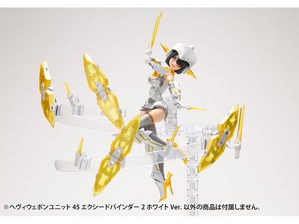 KOTOBUKIYA HEAVY WEAPON UNIT45 EXCEED BINDER2 WHITE Ver. | 4934054055999