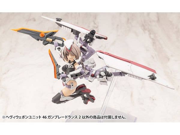 KOTOBUKIYA HEAVY WEAPON UNIT46 GUN BLADE LANCE2 | 4934054056453