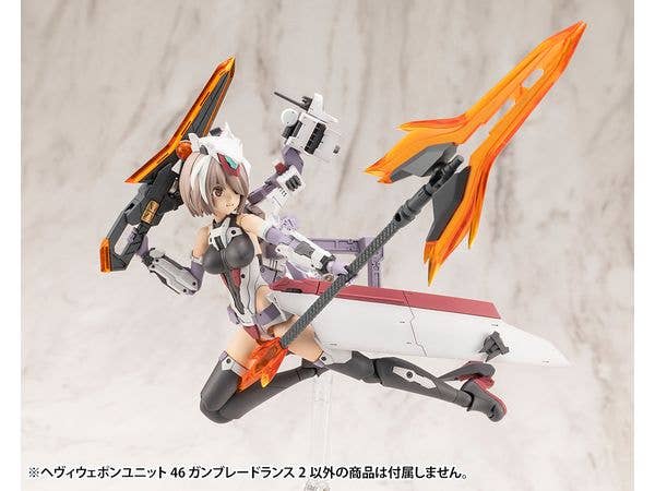 KOTOBUKIYA HEAVY WEAPON UNIT46 GUN BLADE LANCE2 | 4934054056453