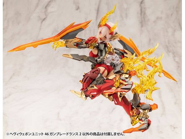 KOTOBUKIYA HEAVY WEAPON UNIT46 GUN BLADE LANCE2 | 4934054056453