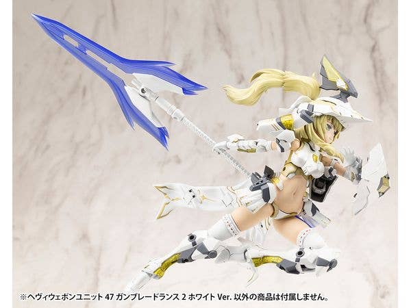 KOTOBUKIYA HEAVY WEAPON UNIT47 GUN BLADE LANCE2 White Ver. | 4934054056460