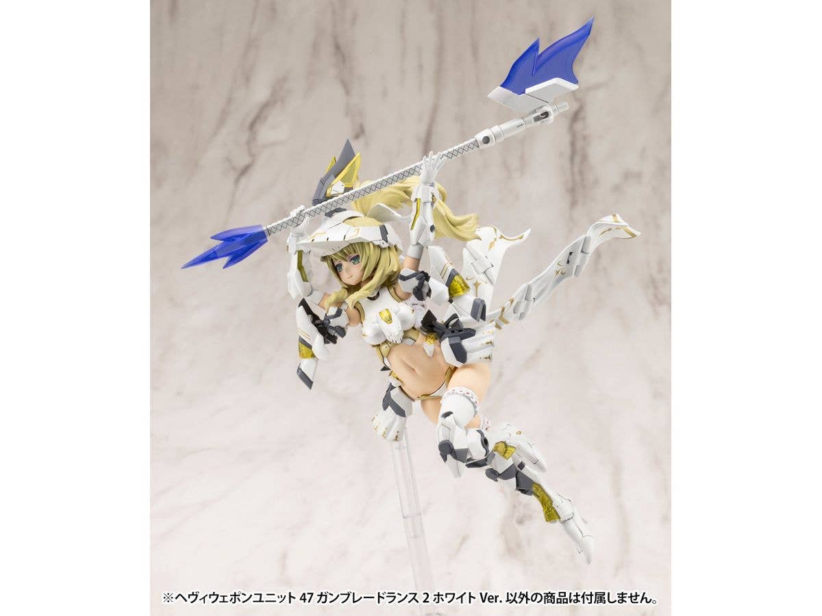 KOTOBUKIYA HEAVY WEAPON UNIT47 GUN BLADE LANCE2 White Ver. | 4934054056460