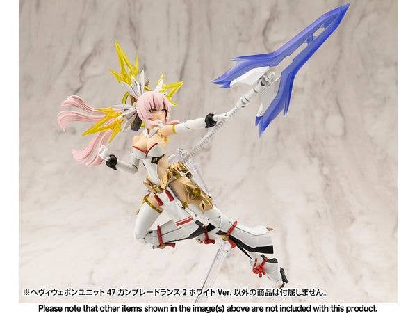 KOTOBUKIYA HEAVY WEAPON UNIT47 GUN BLADE LANCE2 White Ver. | 4934054056460