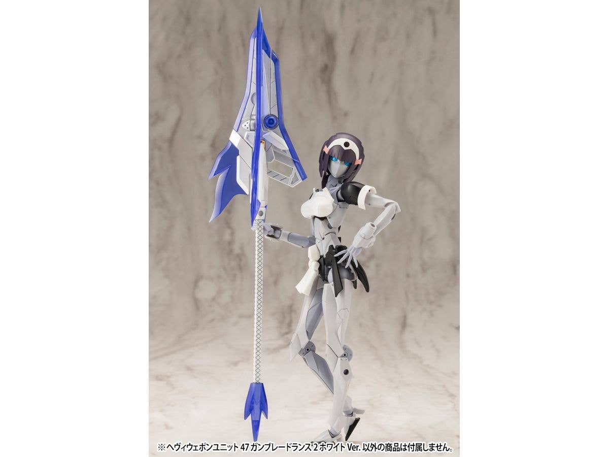 KOTOBUKIYA HEAVY WEAPON UNIT47 GUN BLADE LANCE2 White Ver. | 4934054056460