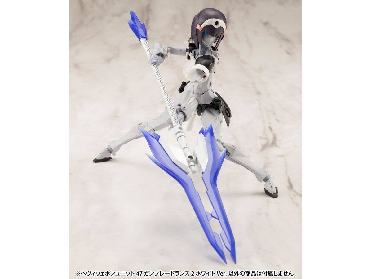 KOTOBUKIYA HEAVY WEAPON UNIT47 GUN BLADE LANCE2 White Ver. | 4934054056460