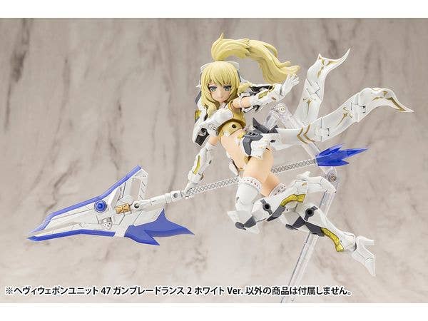 KOTOBUKIYA HEAVY WEAPON UNIT47 GUN BLADE LANCE2 White Ver. | 4934054056460