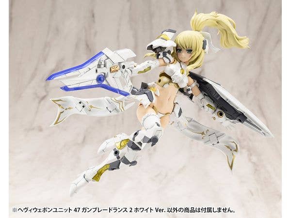 KOTOBUKIYA HEAVY WEAPON UNIT47 GUN BLADE LANCE2 White Ver. | 4934054056460