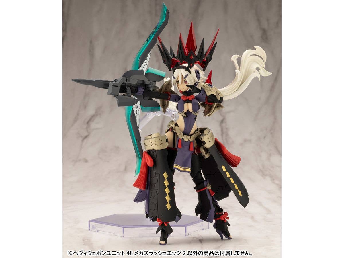 KOTOBUKIYA HEAVY WEAPON UNIT48 MEGA SLASH EDGE 2 | 4934054056477