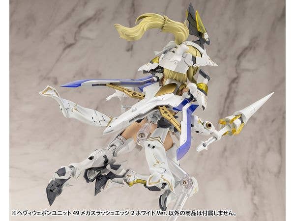KOTOBUKIYA HEAVY WEAPON UNIT49 MEGA SLASH EDGE 2 White Ver. | 4934054056484
