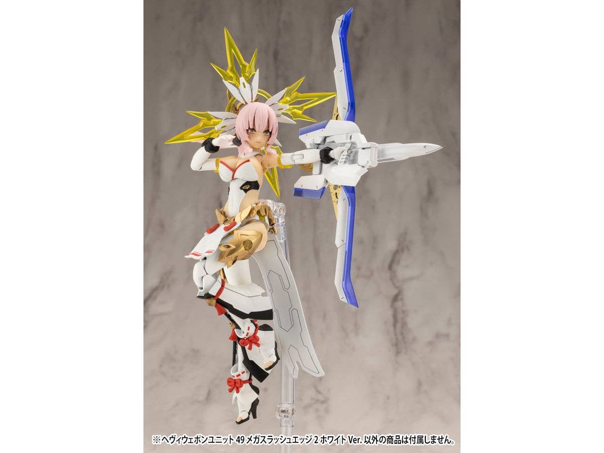 KOTOBUKIYA HEAVY WEAPON UNIT49 MEGA SLASH EDGE 2 White Ver. | 4934054056484