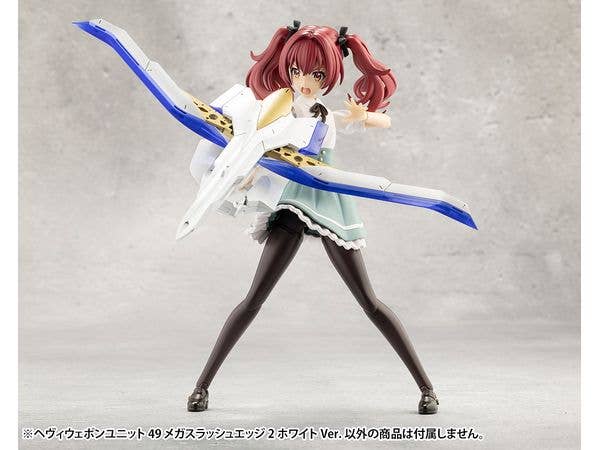 KOTOBUKIYA HEAVY WEAPON UNIT49 MEGA SLASH EDGE 2 White Ver. | 4934054056484