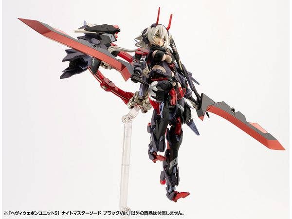 KOTOBUKIYA HEAVY WEAPON UNIT51 KNIGHT MASTER SWORD BLACK Ver. | 4934054062638