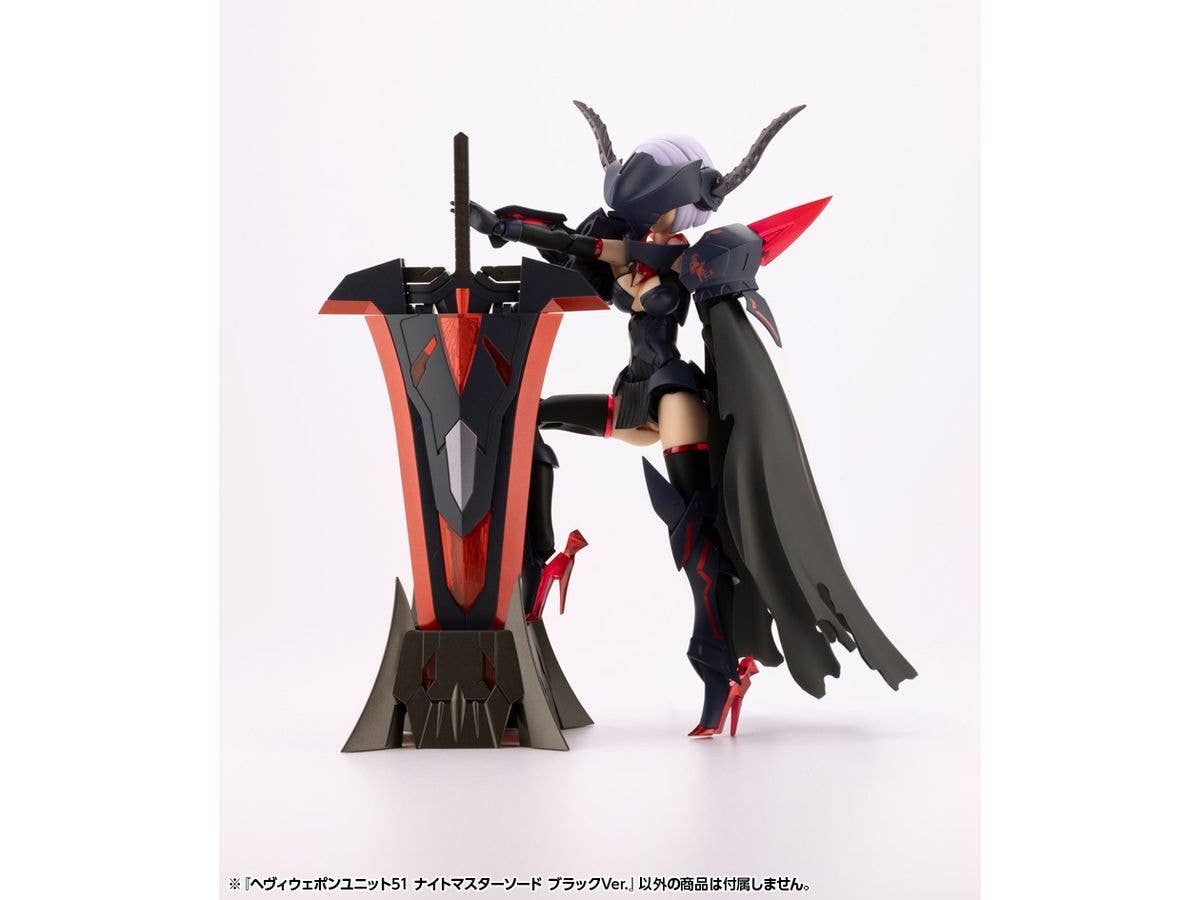 KOTOBUKIYA HEAVY WEAPON UNIT51 KNIGHT MASTER SWORD BLACK Ver. | 4934054062638