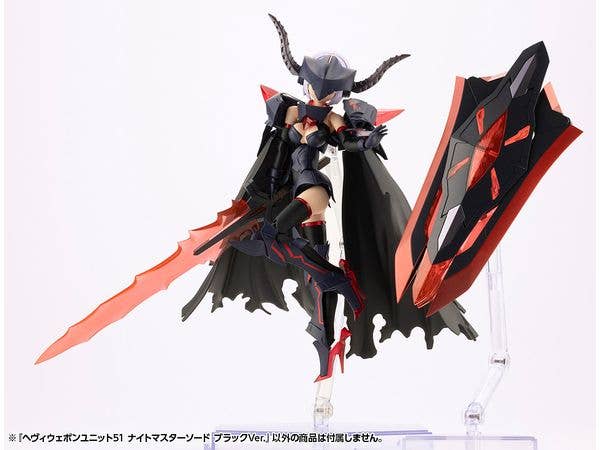 KOTOBUKIYA HEAVY WEAPON UNIT51 KNIGHT MASTER SWORD BLACK Ver. | 4934054062638
