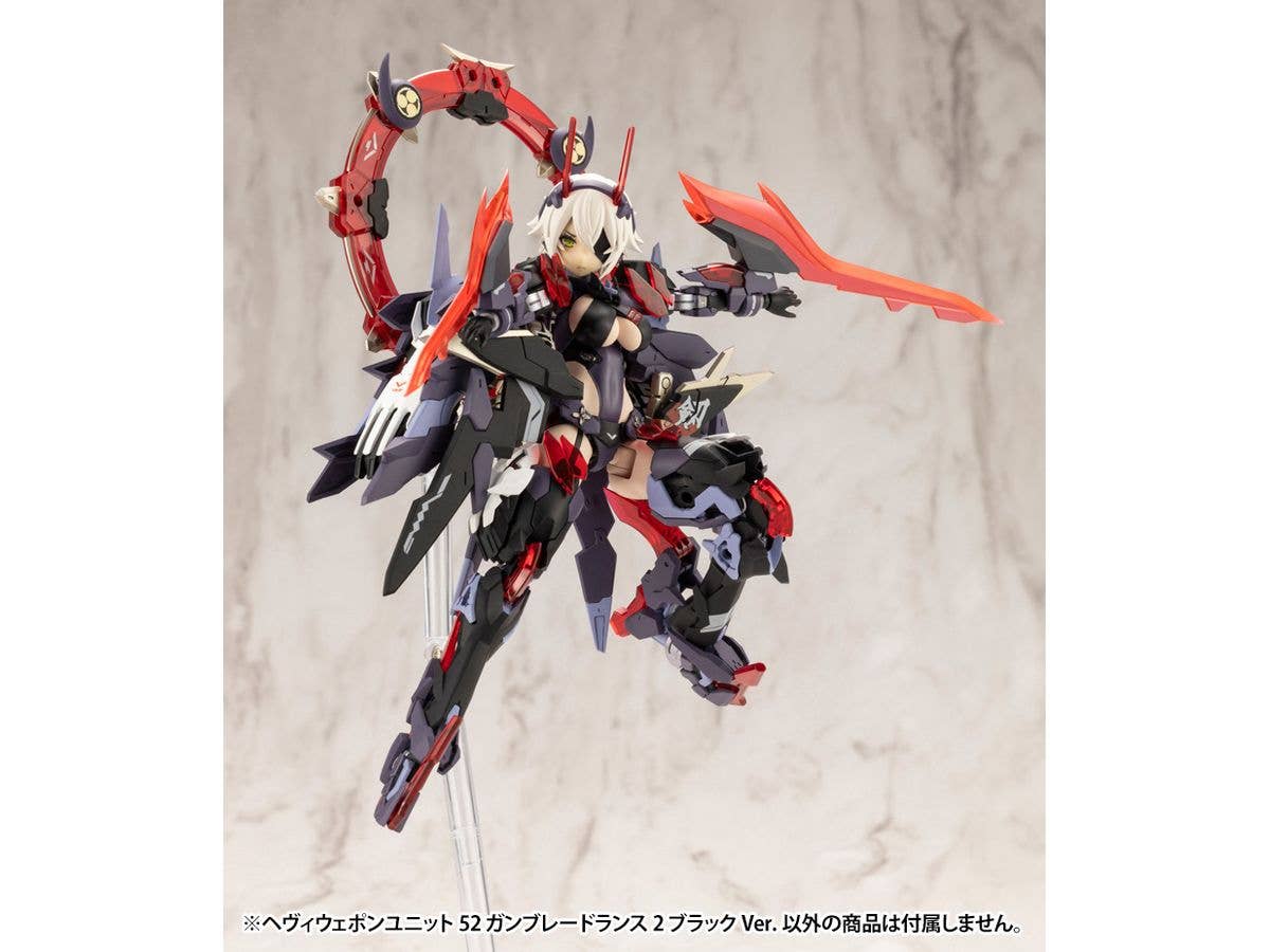 KOTOBUKIYA HEAVY WEAPON UNIT52 GUN BLADE LANCE2 BLACK Ver. | 4934054062522