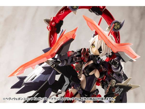 KOTOBUKIYA HEAVY WEAPON UNIT52 GUN BLADE LANCE2 BLACK Ver. | 4934054062522