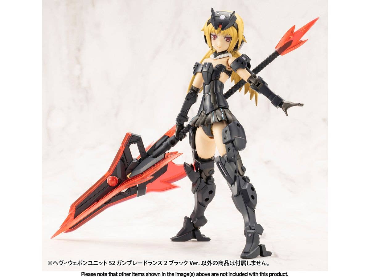 KOTOBUKIYA HEAVY WEAPON UNIT52 GUN BLADE LANCE2 BLACK Ver. | 4934054062522