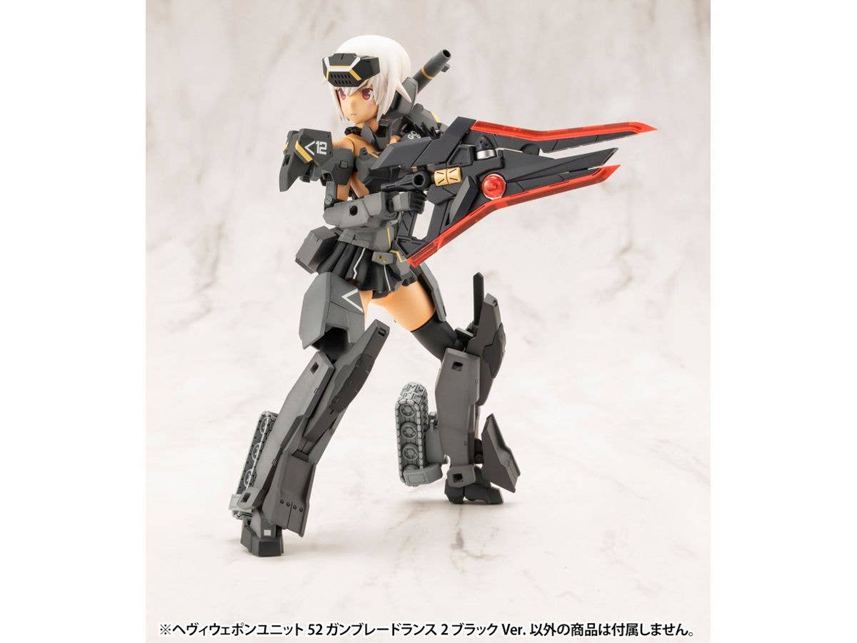 KOTOBUKIYA HEAVY WEAPON UNIT52 GUN BLADE LANCE2 BLACK Ver. | 4934054062522