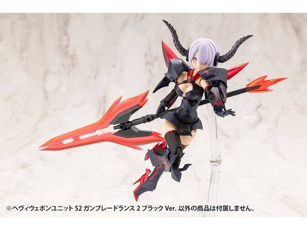 KOTOBUKIYA HEAVY WEAPON UNIT52 GUN BLADE LANCE2 BLACK Ver. | 4934054062522