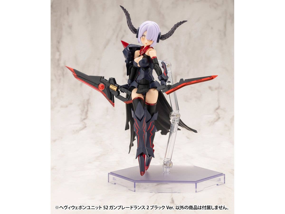 KOTOBUKIYA HEAVY WEAPON UNIT52 GUN BLADE LANCE2 BLACK Ver. | 4934054062522