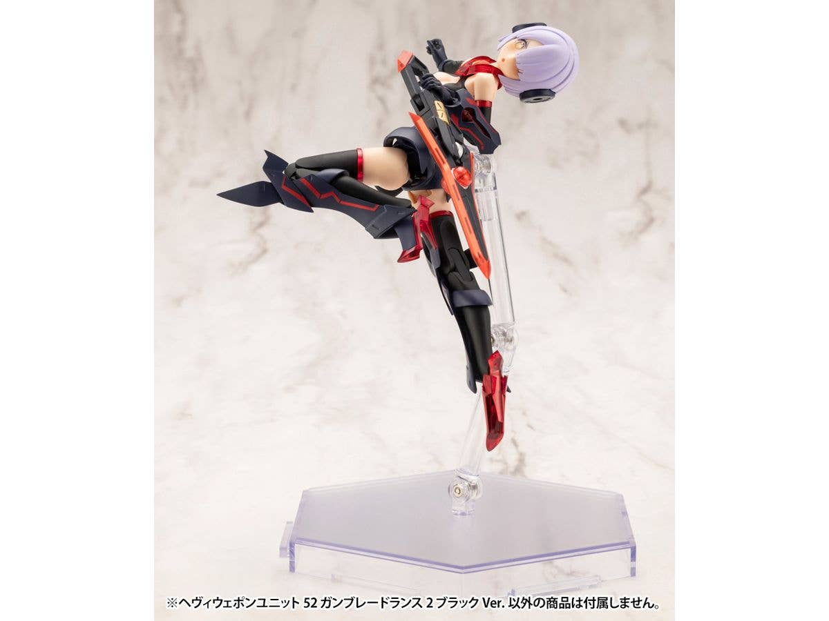 KOTOBUKIYA HEAVY WEAPON UNIT52 GUN BLADE LANCE2 BLACK Ver. | 4934054062522
