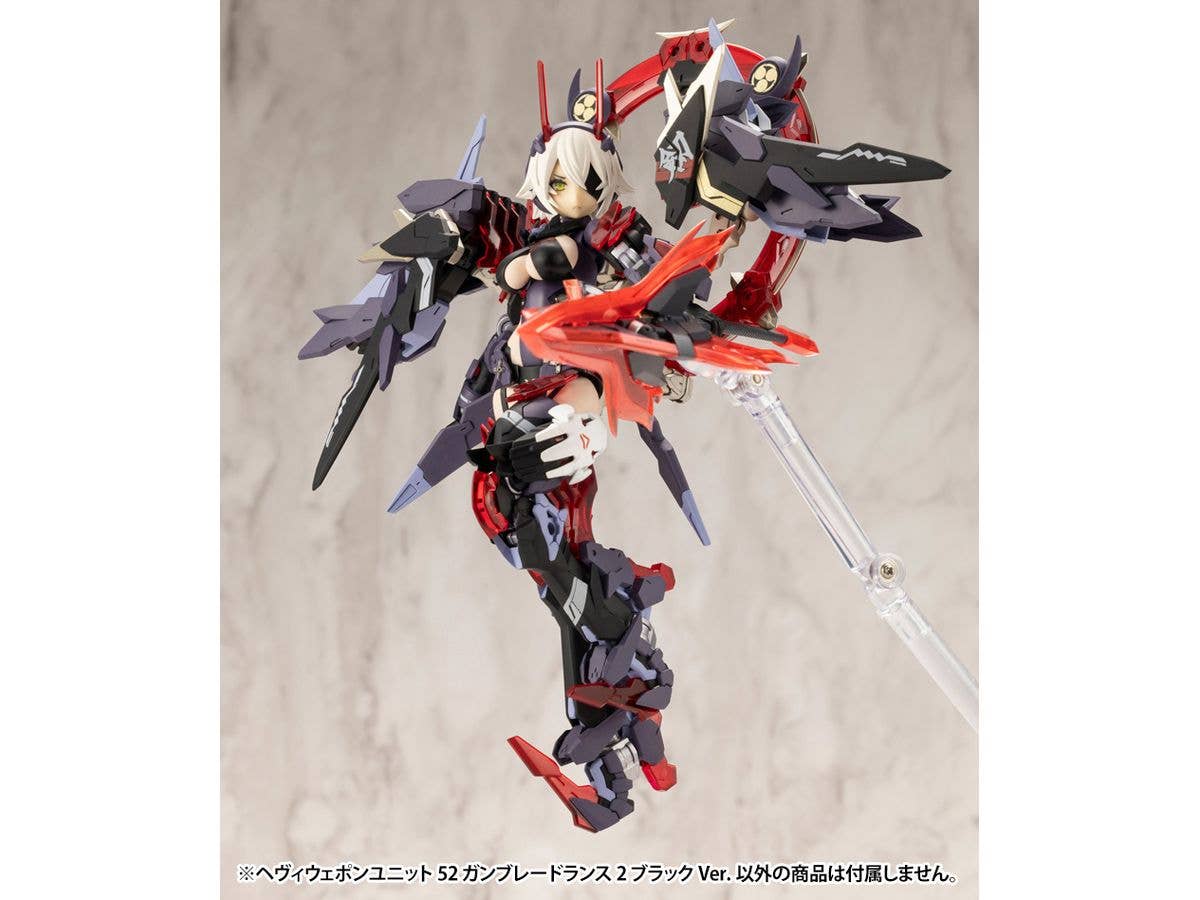 KOTOBUKIYA HEAVY WEAPON UNIT52 GUN BLADE LANCE2 BLACK Ver. | 4934054062522
